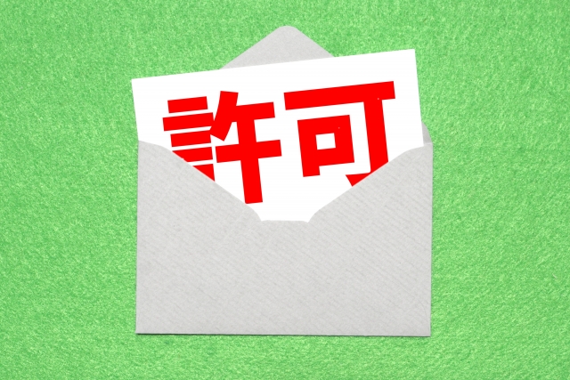 秘密情報の第三者開示の承諾通知