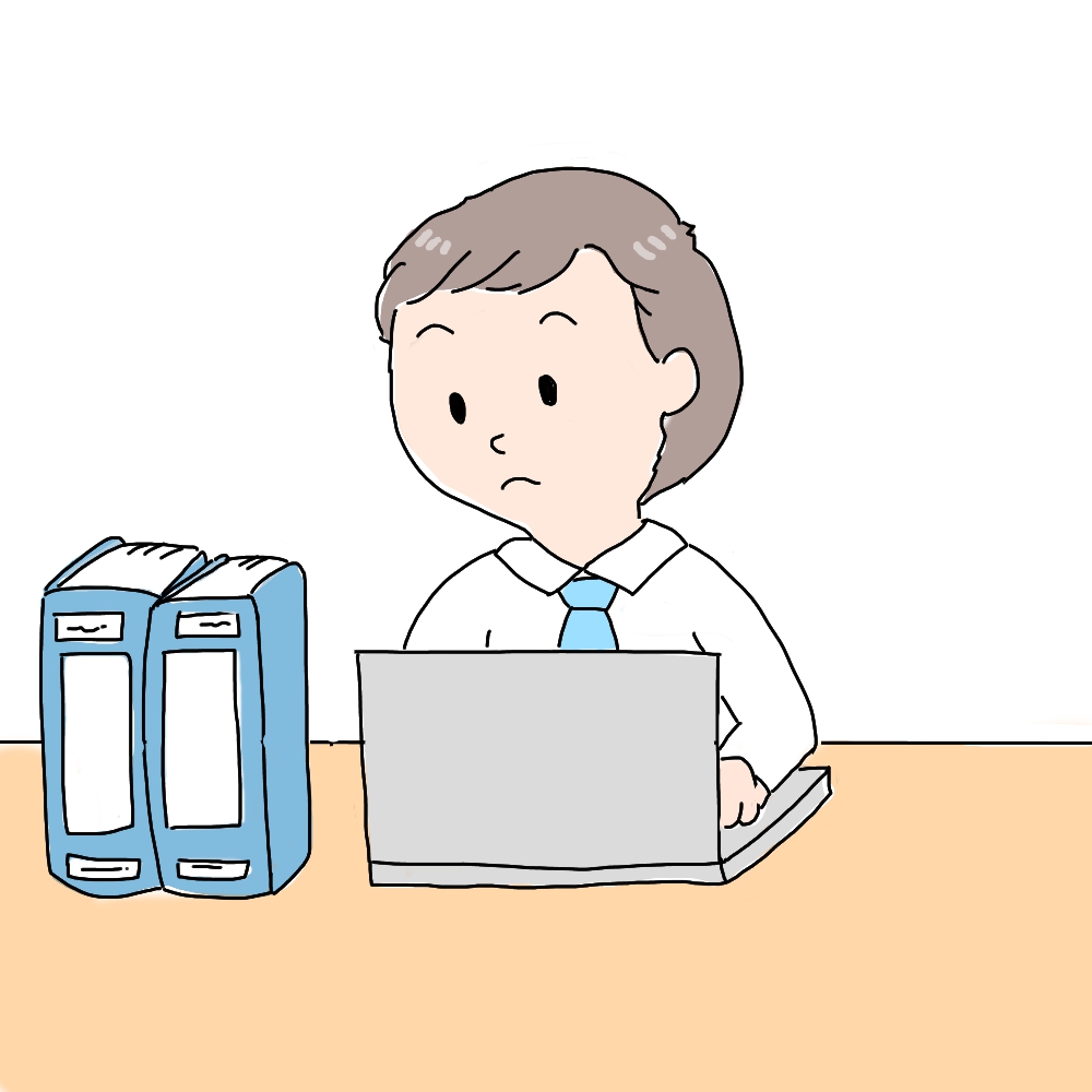 契約書の管理者