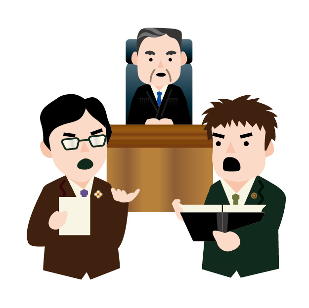 裁判所での争いのイメージ